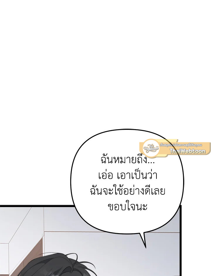 หน้า 85