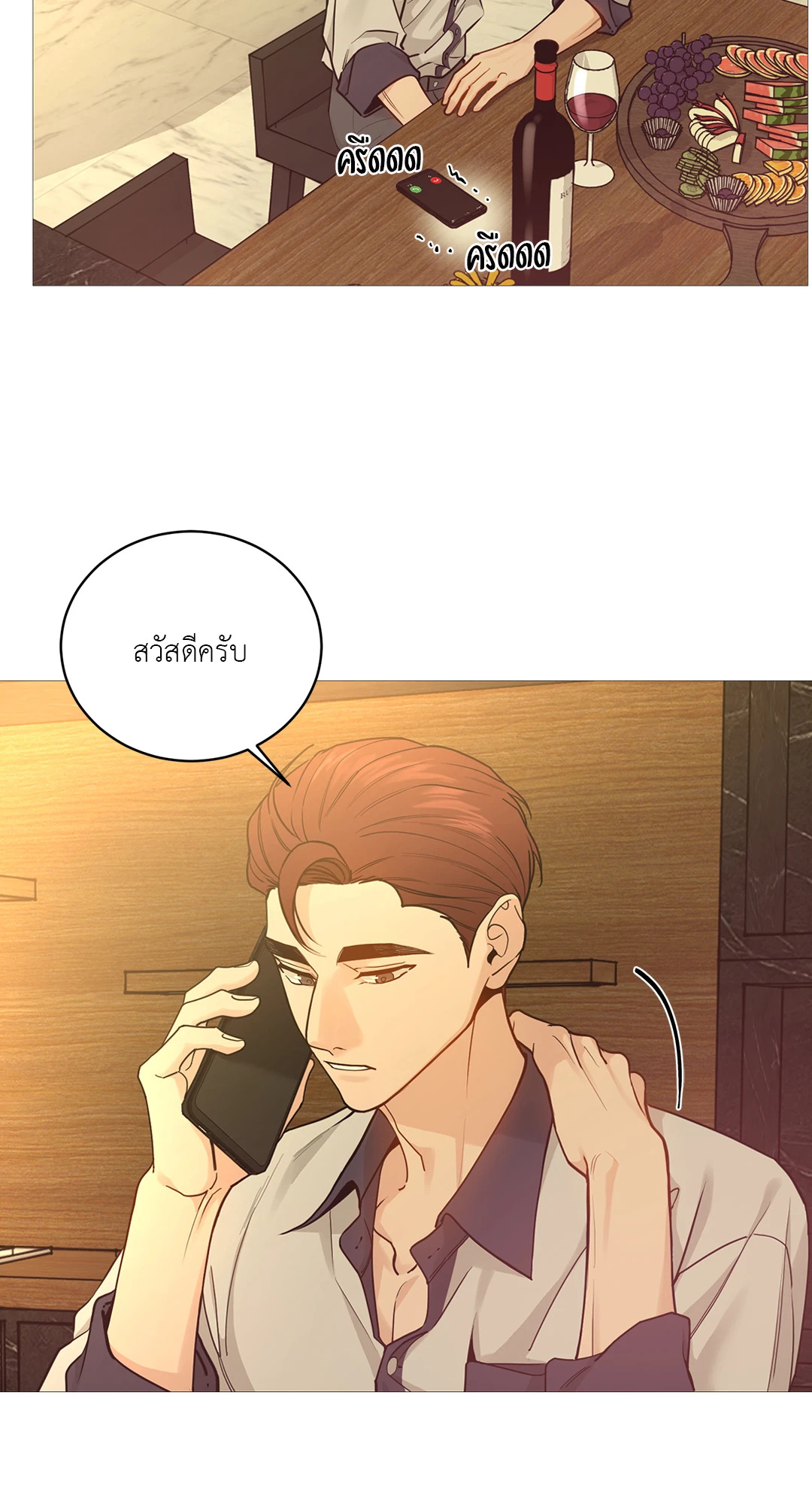 หน้า 25