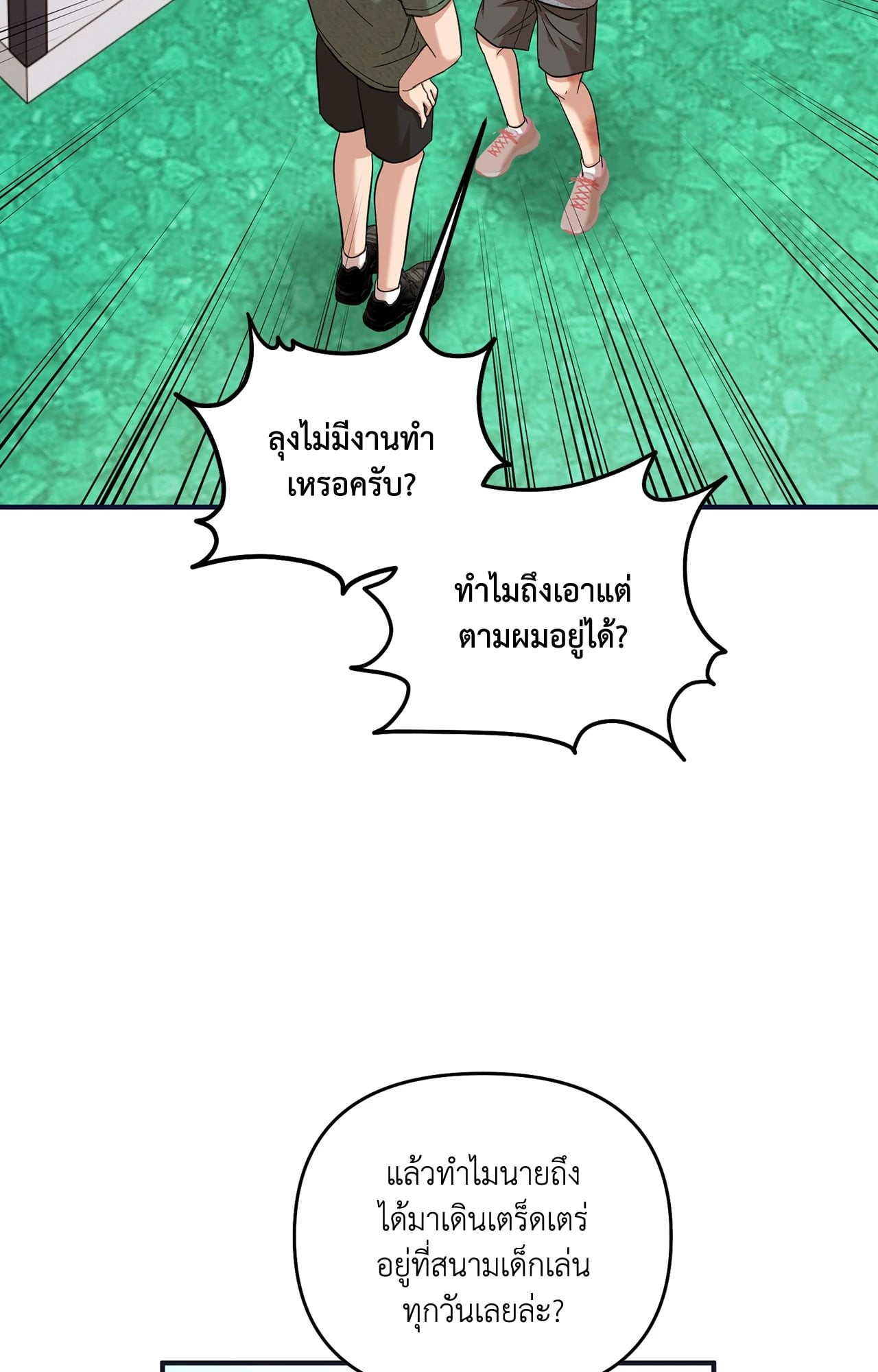 หน้า 34