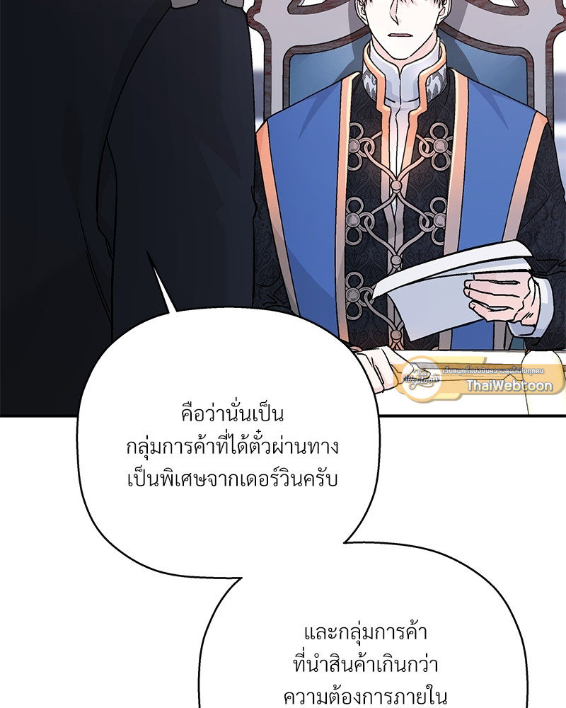 หน้า 99