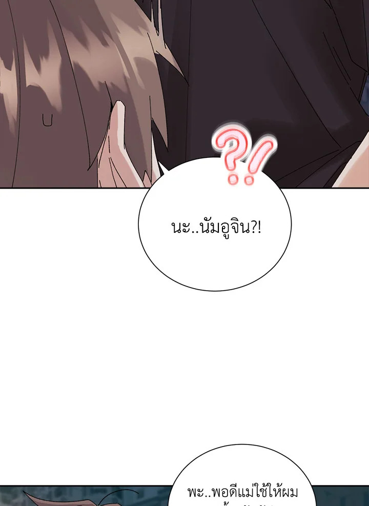 หน้า 88