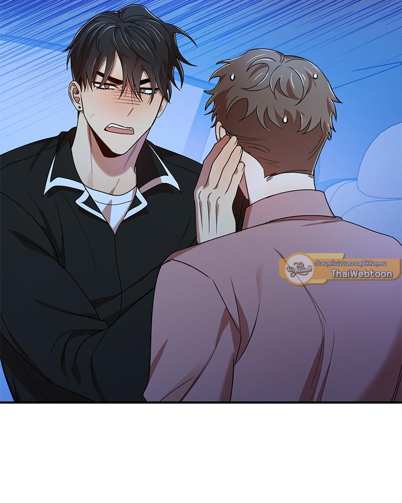 สภาพอากาศวันนี้มีความรัก | Weather Forecast Love (R+) ตอนที่ 36 - รูปที่ 2