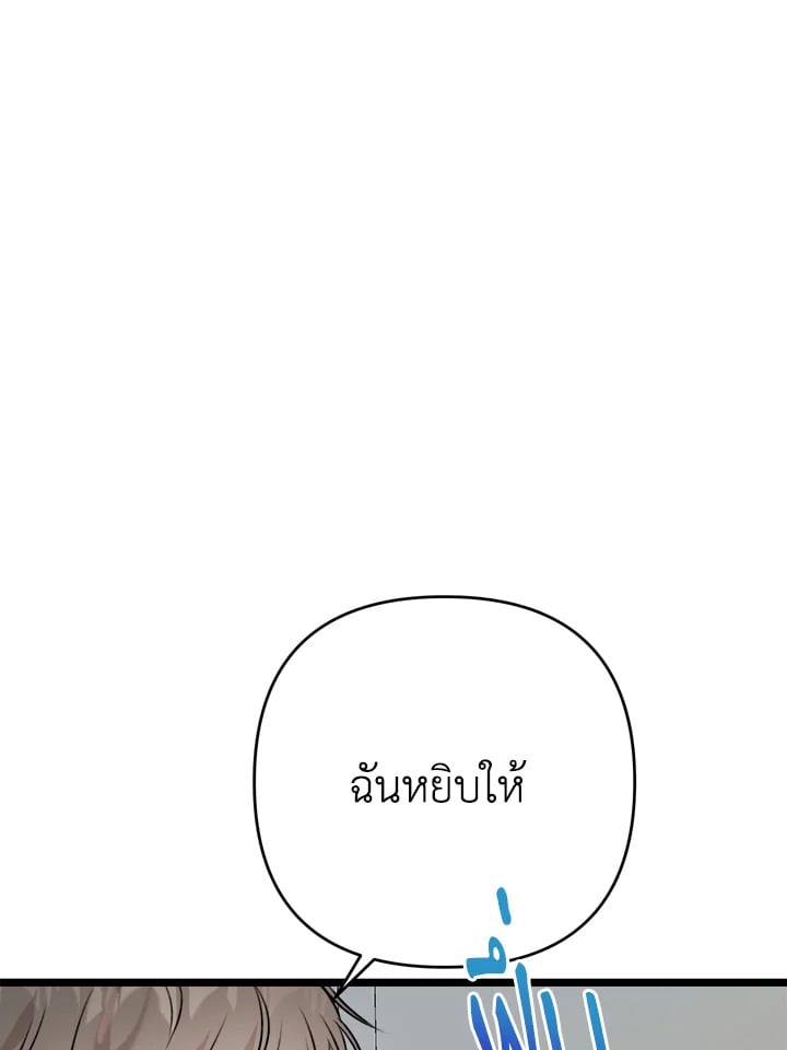 หน้า 110