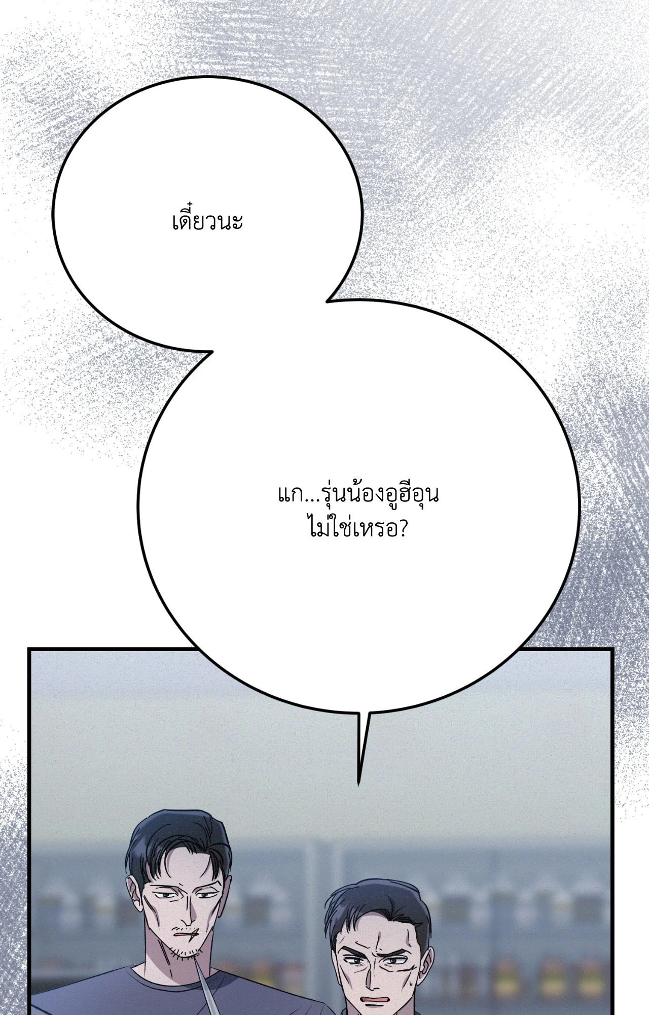 หน้า 105