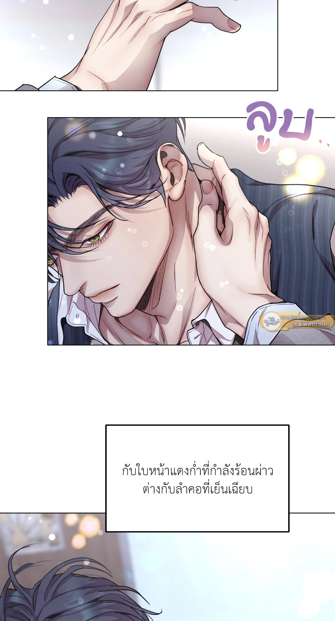 หน้า 37