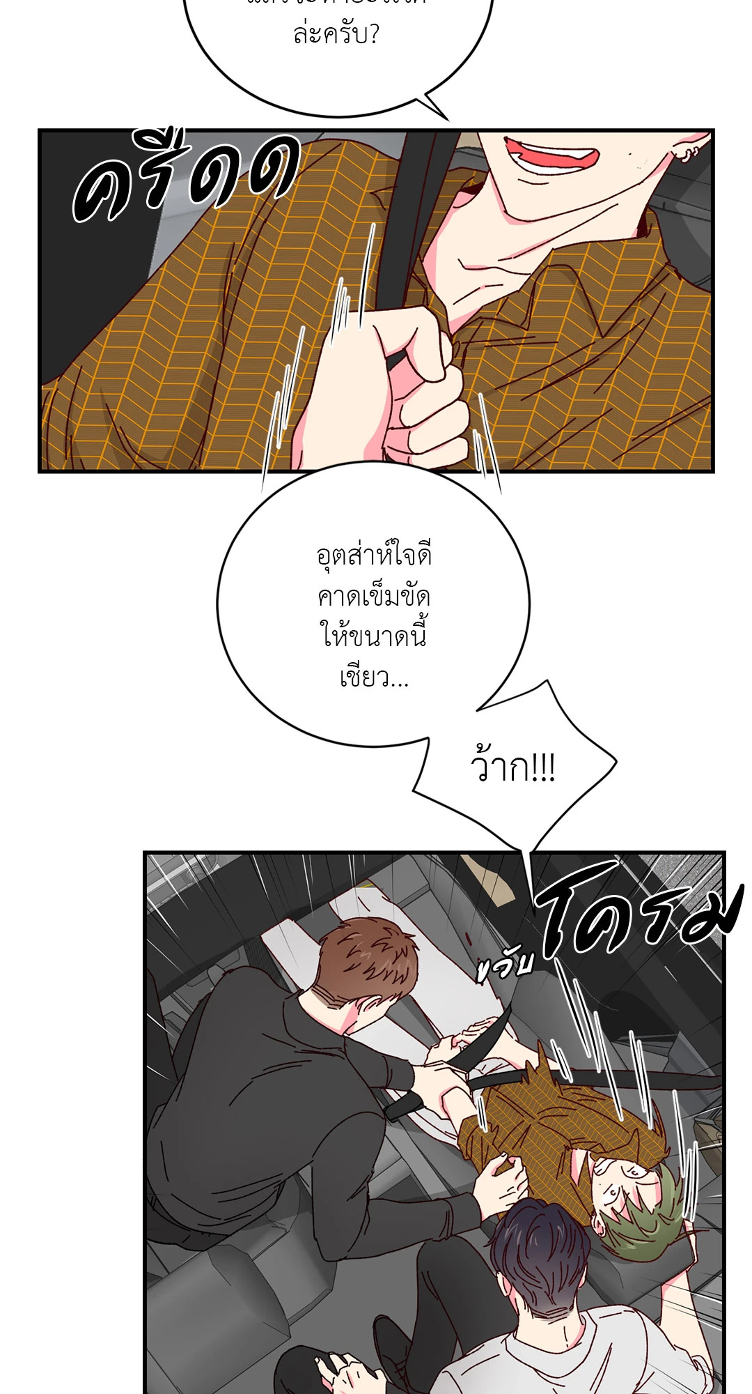 หน้า 23