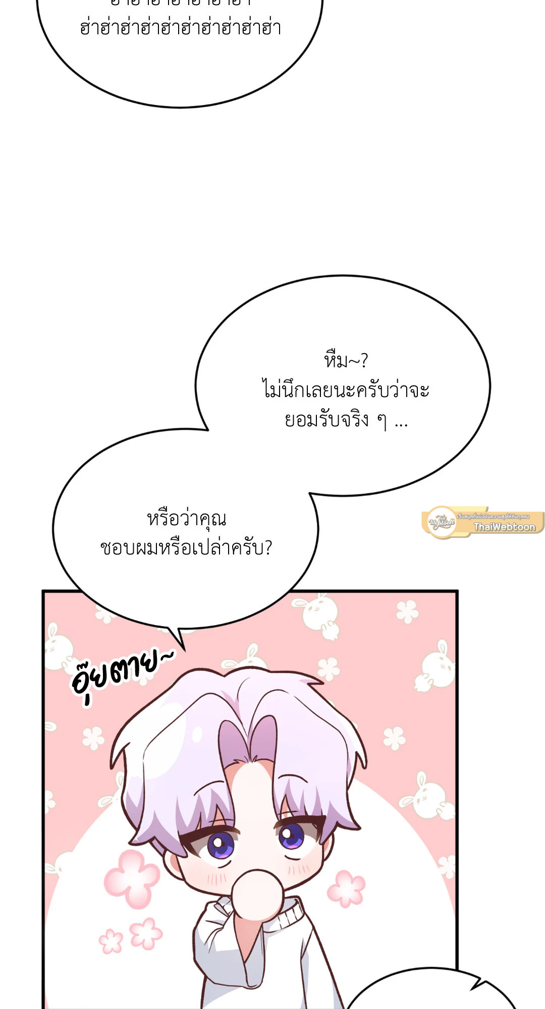 หน้า 71