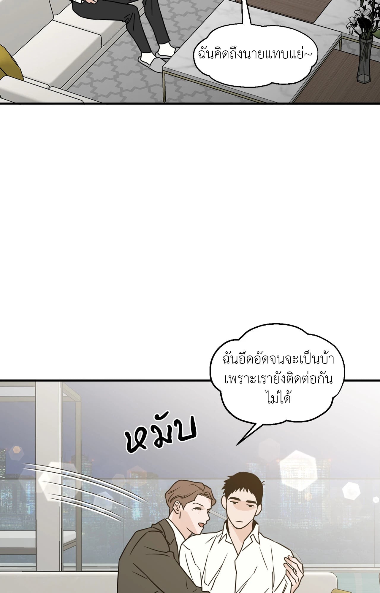 หน้า 76