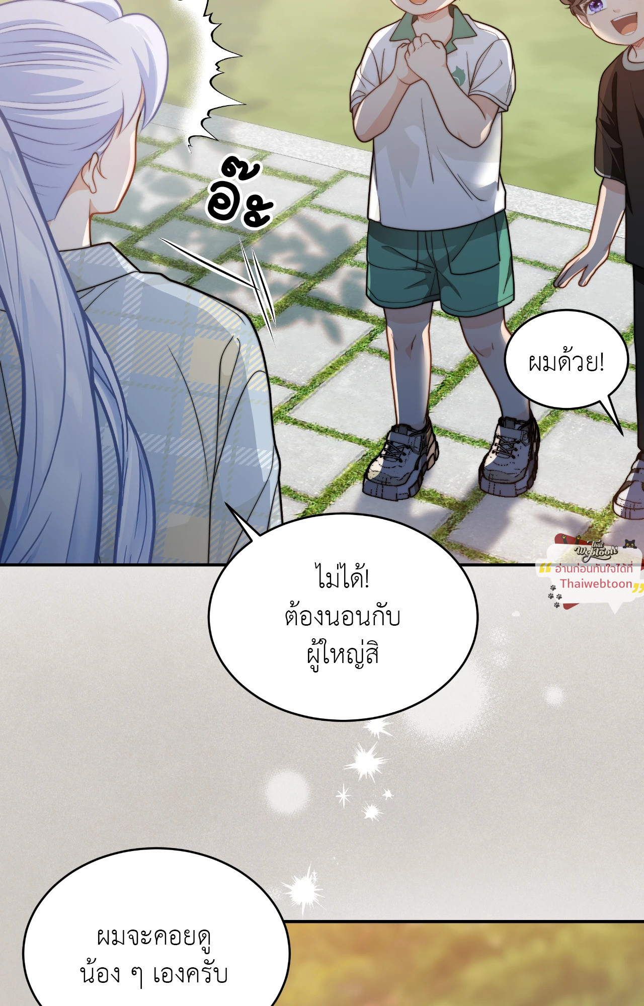 หน้า 86