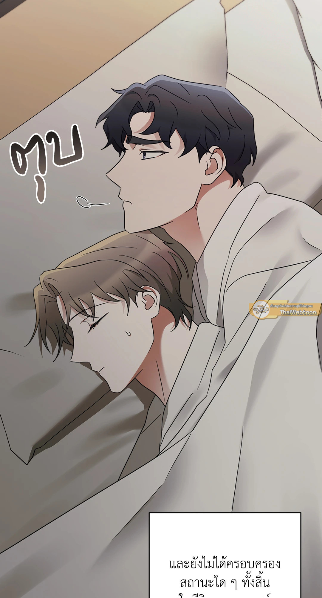 หน้า 72