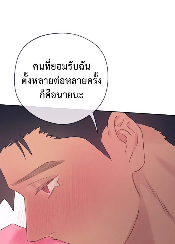 หน้า 79