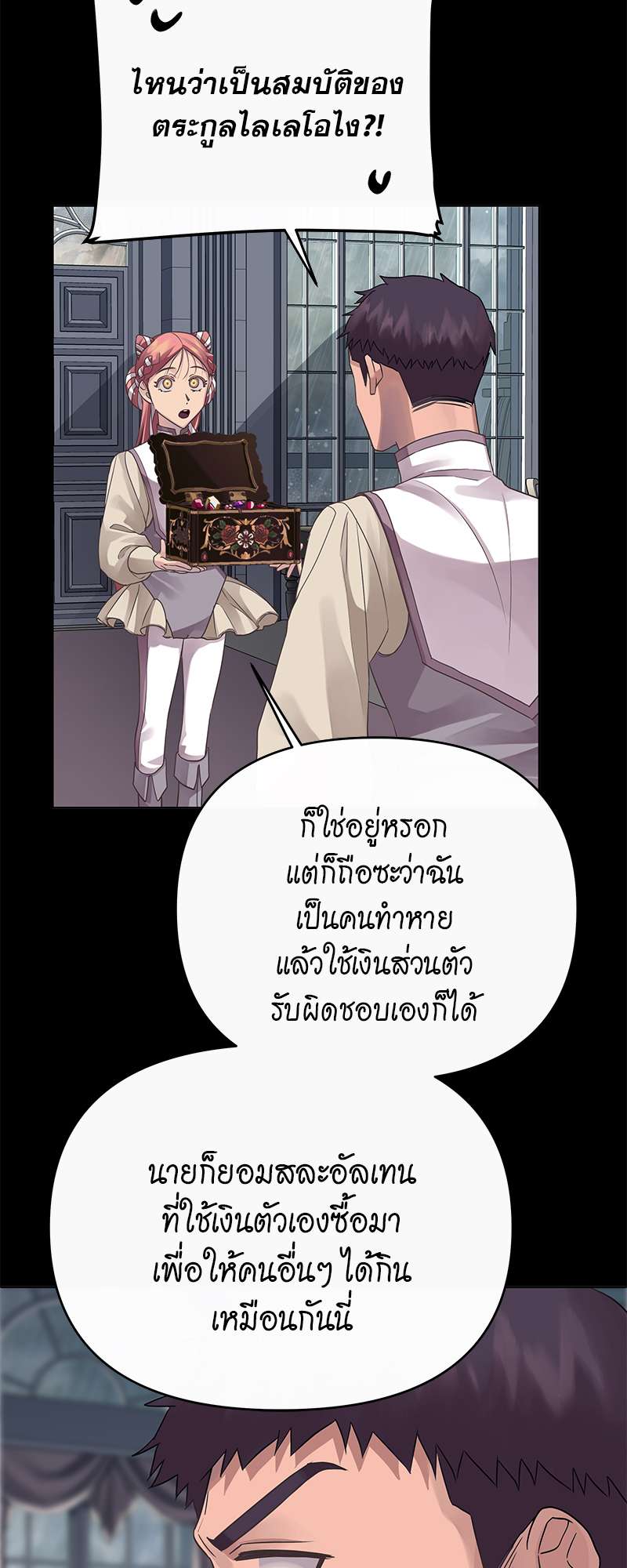 หน้า 75