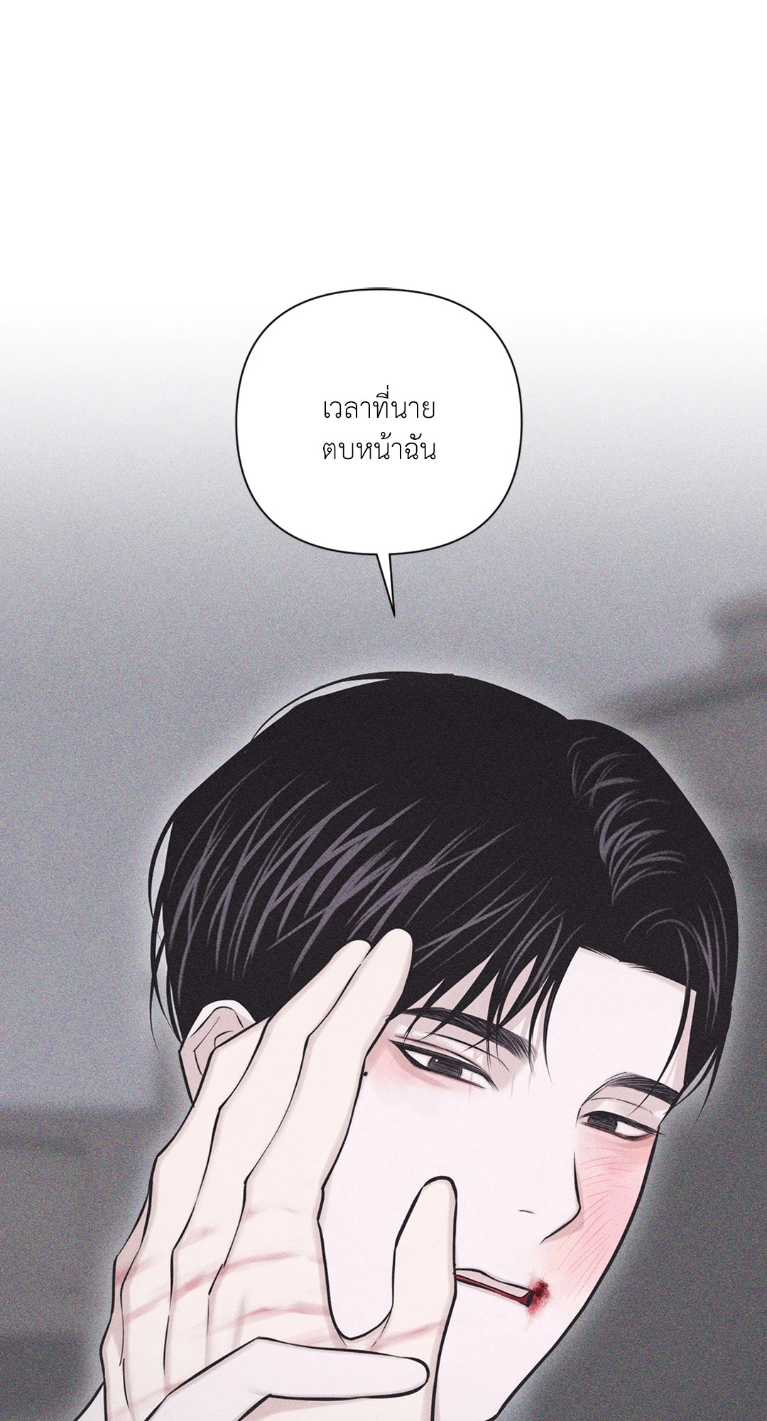 หน้า 74