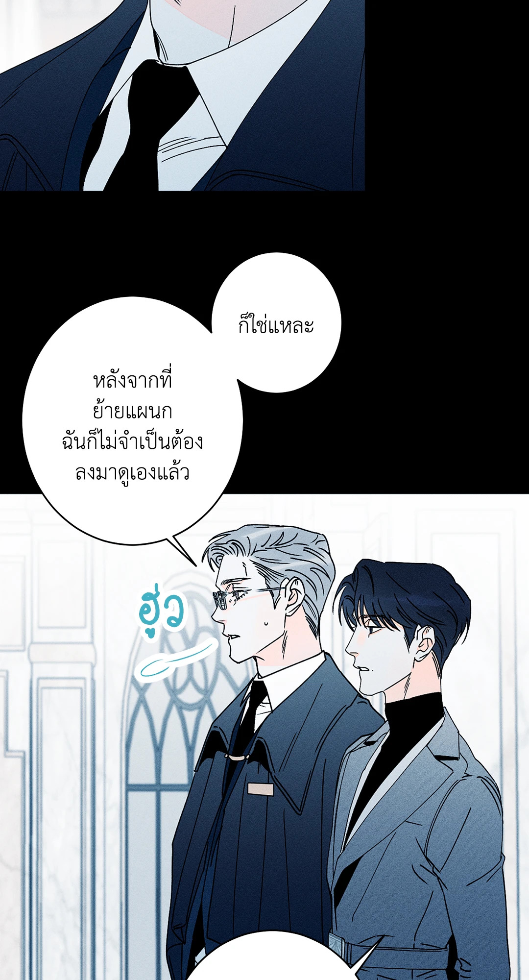 หน้า 50
