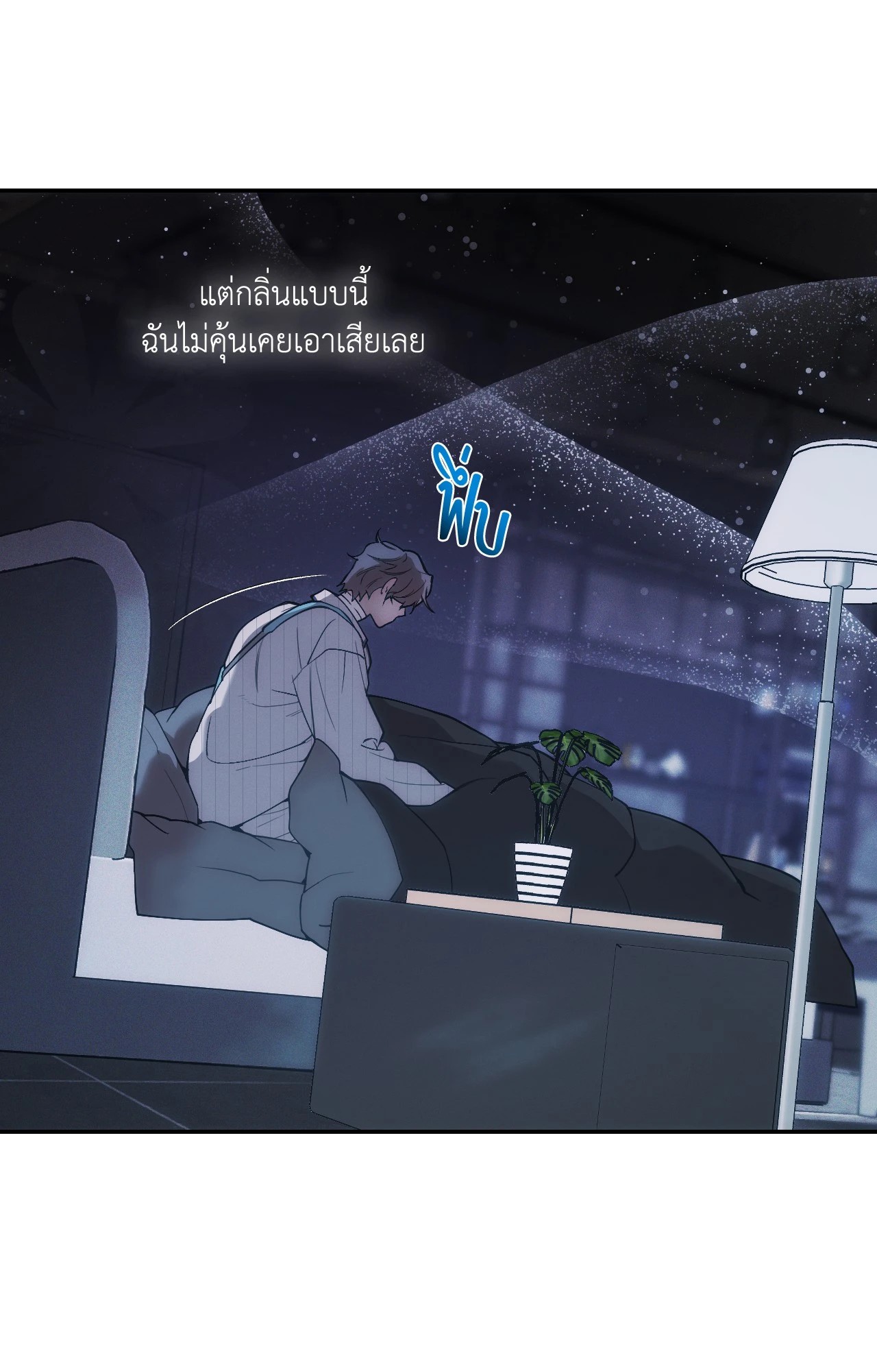 หน้า 38