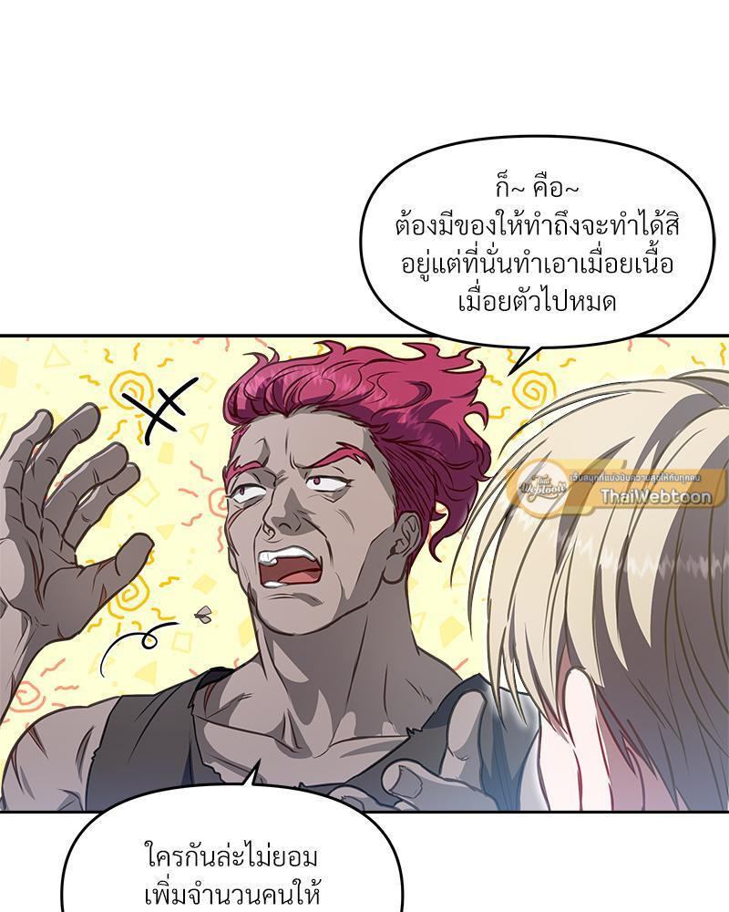 หน้า 103