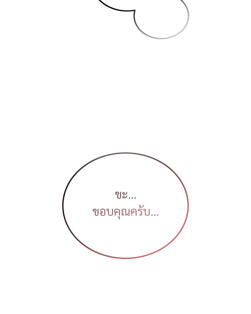 หน้า 106