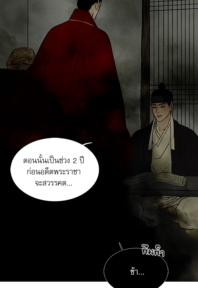 หน้า 69