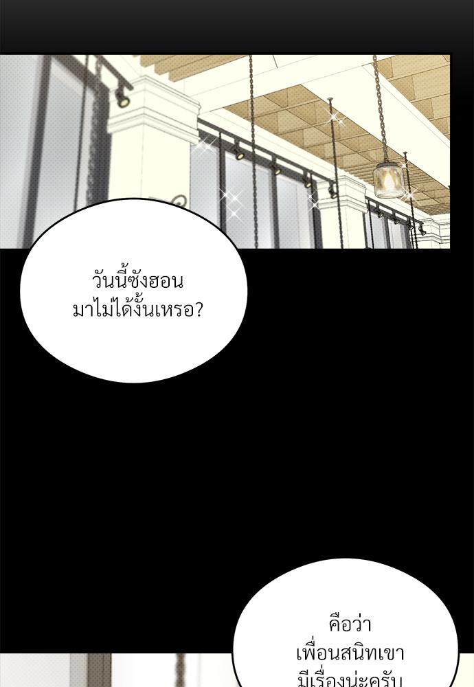 หน้า 90