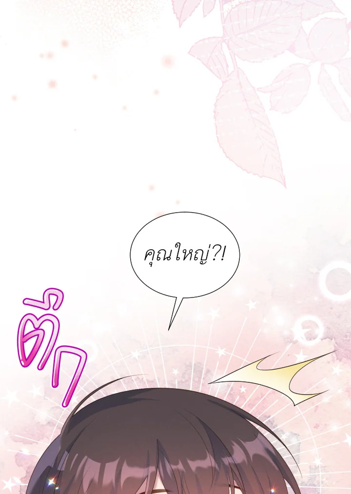 หน้า 93