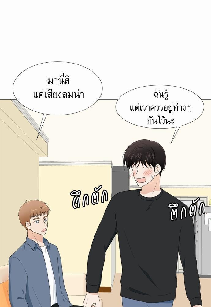 หน้า 73