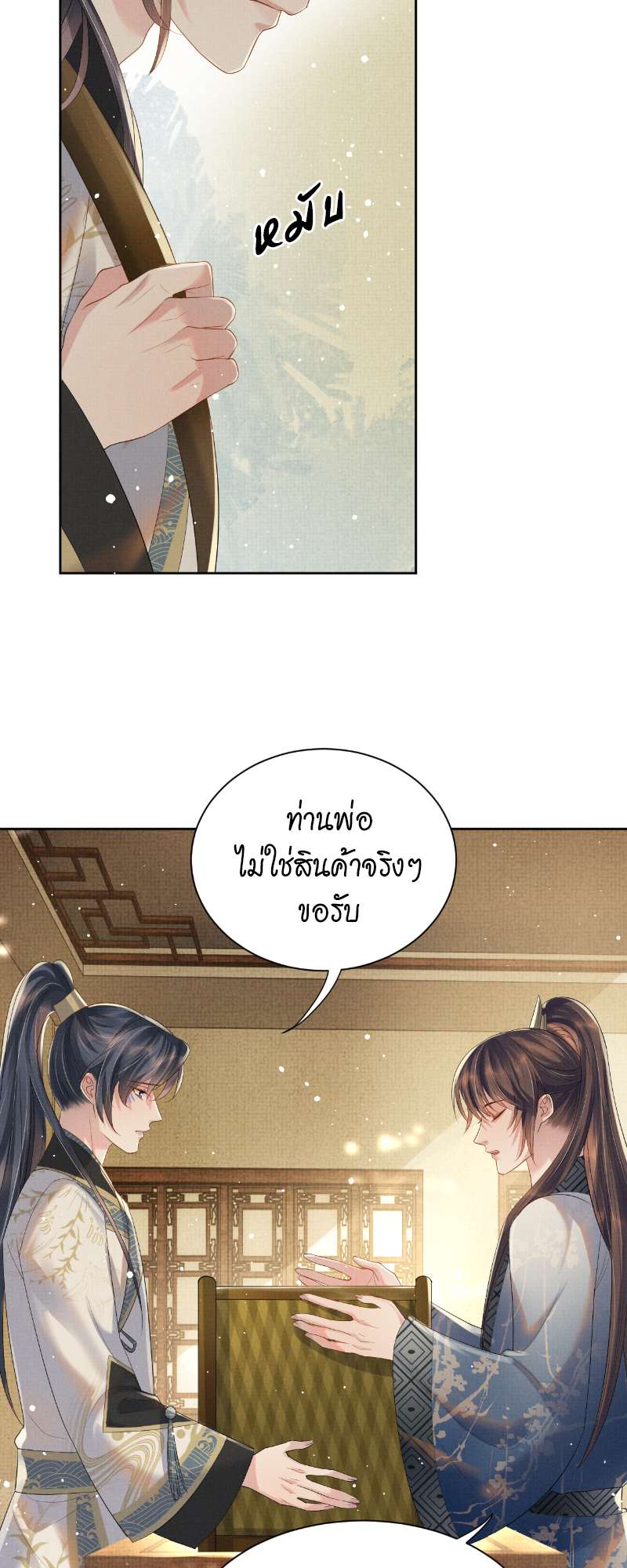 หน้า 34