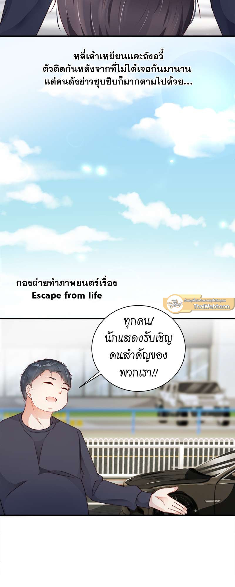 หน้า 18