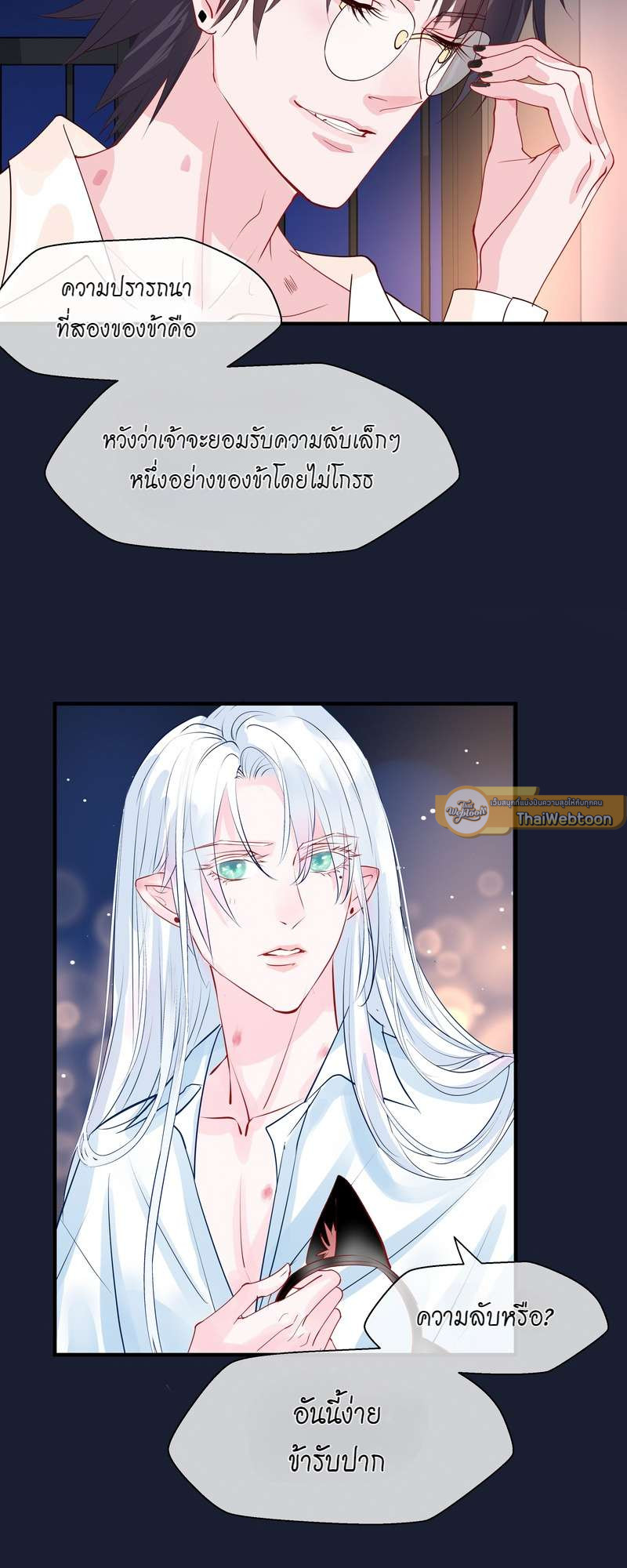 หน้า 35