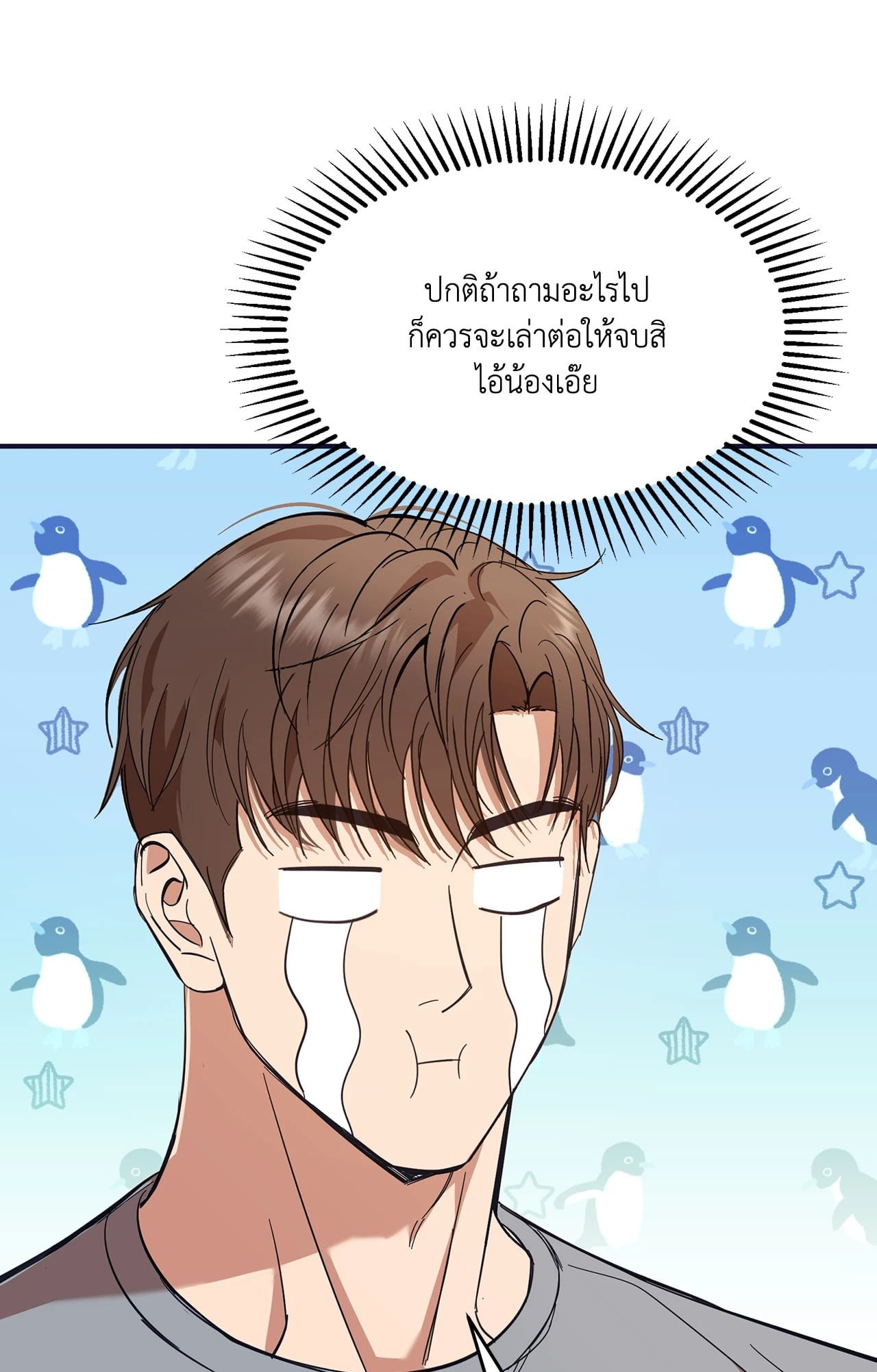 หน้า 70