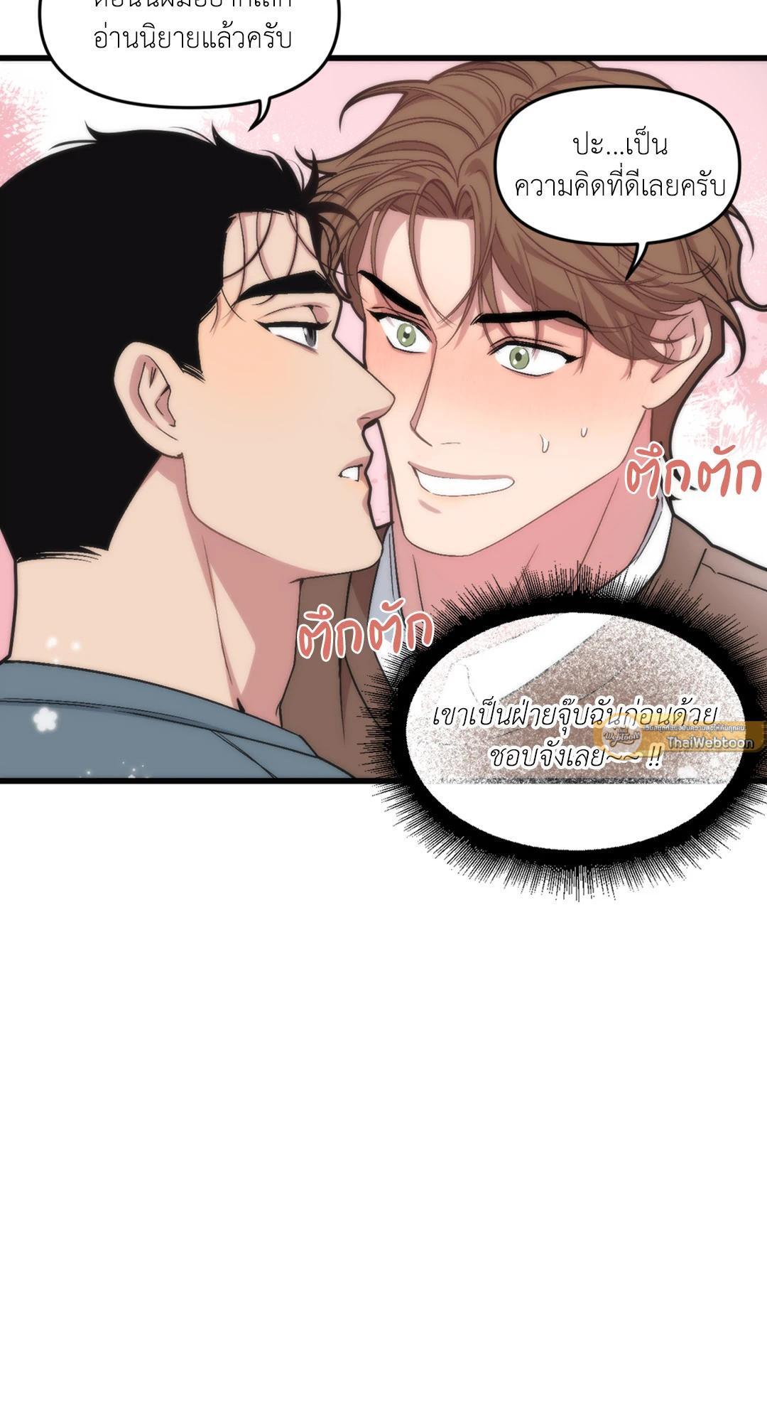 หน้า 57
