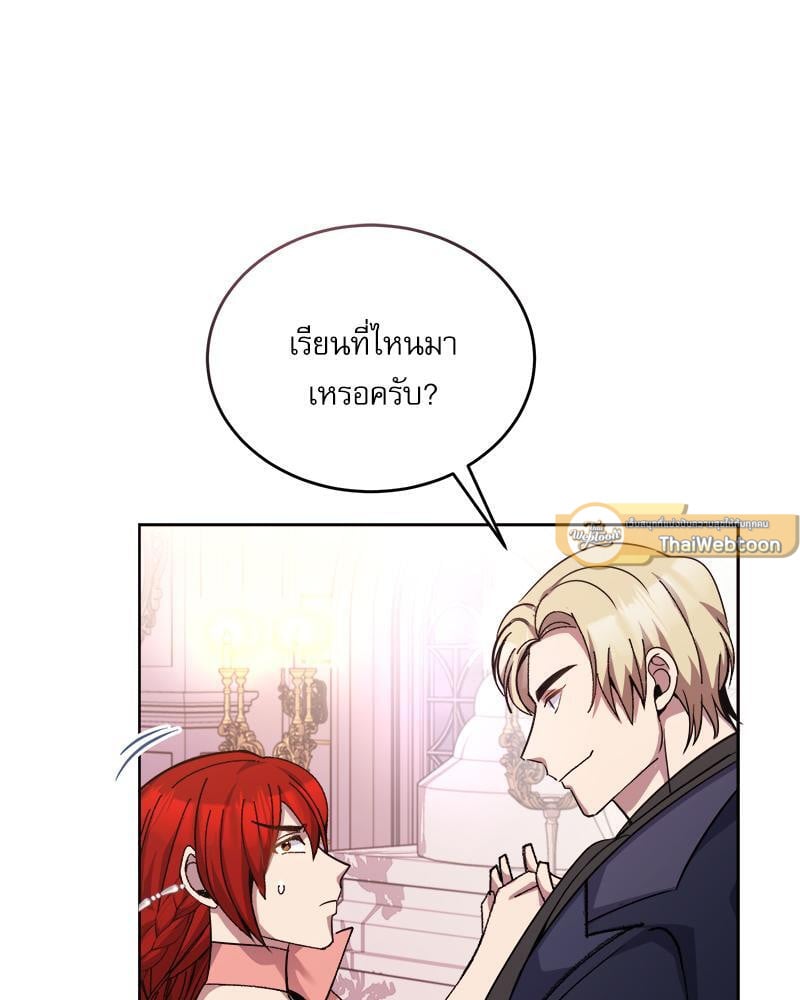 หน้า 90