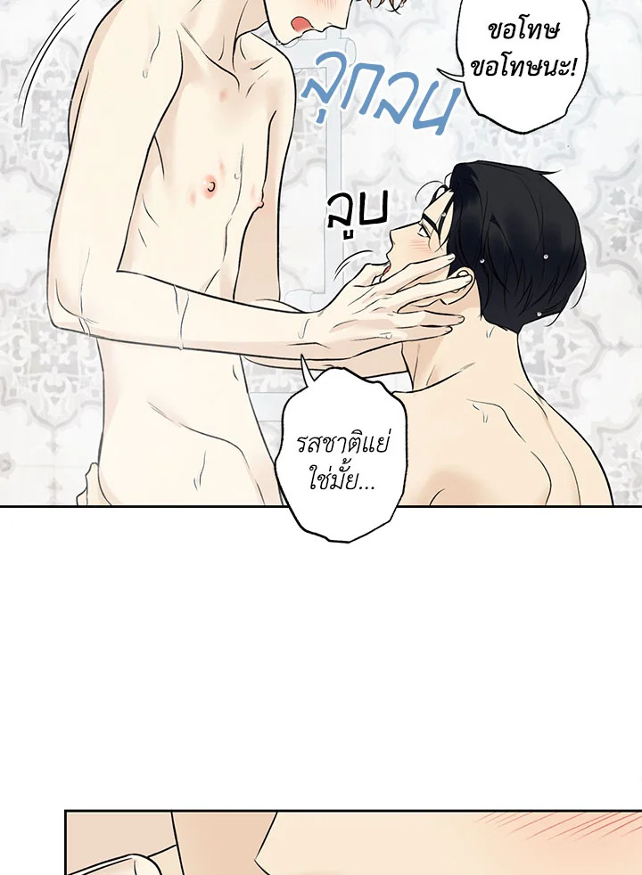 หน้า 70