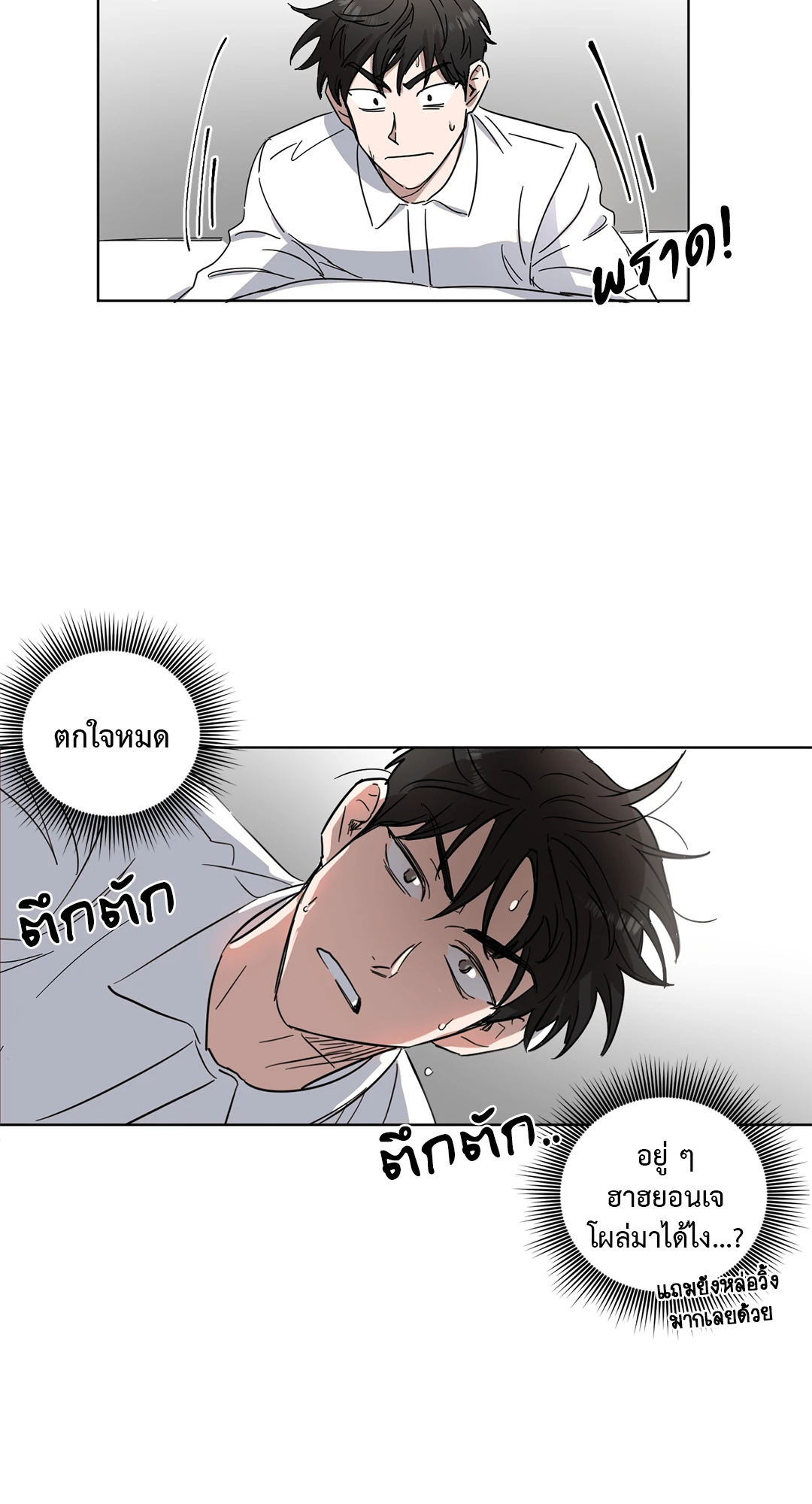 หน้า 23