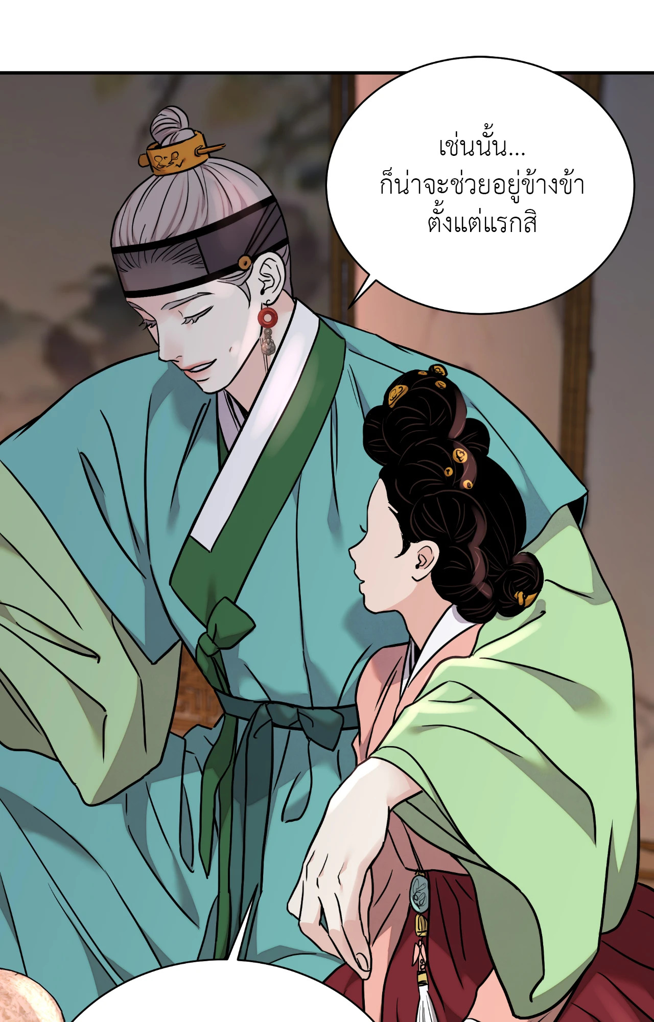 หน้า 46