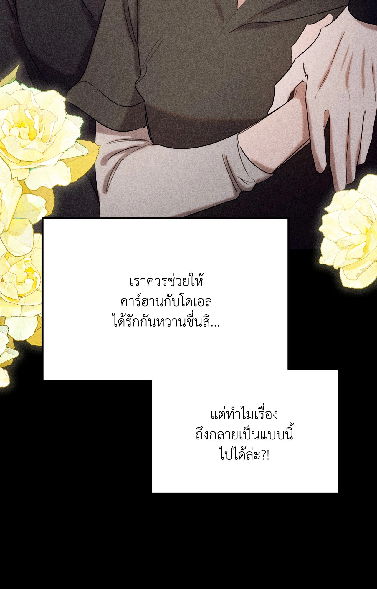 หน้า 31