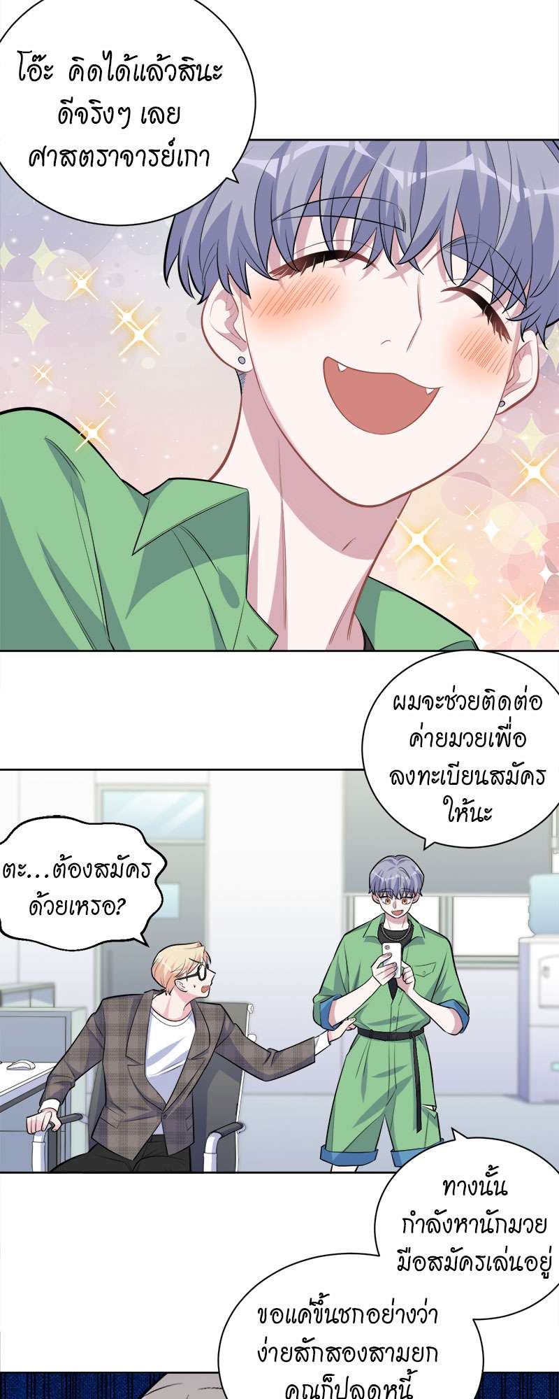 หน้า 13