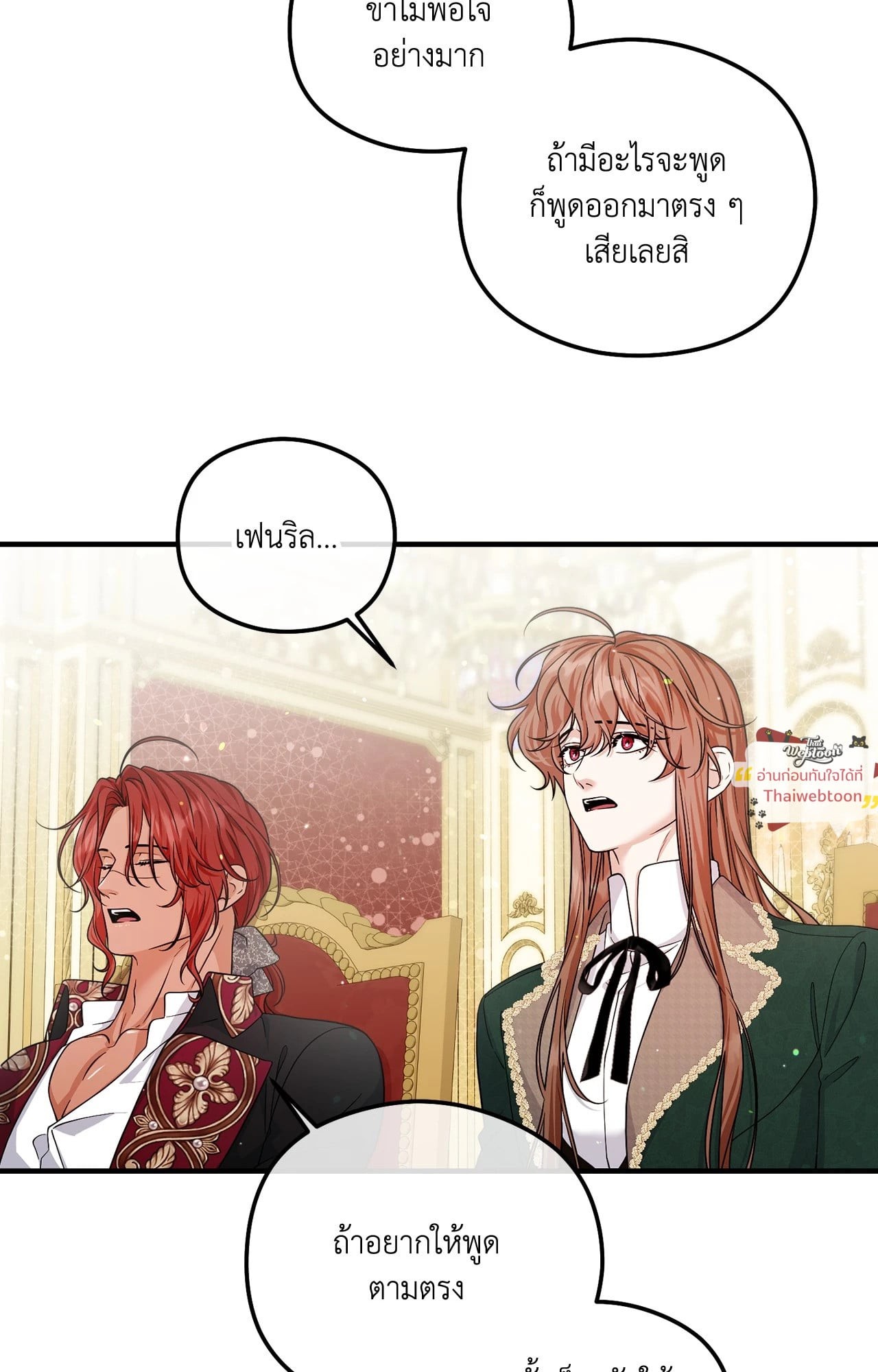 หน้า 107