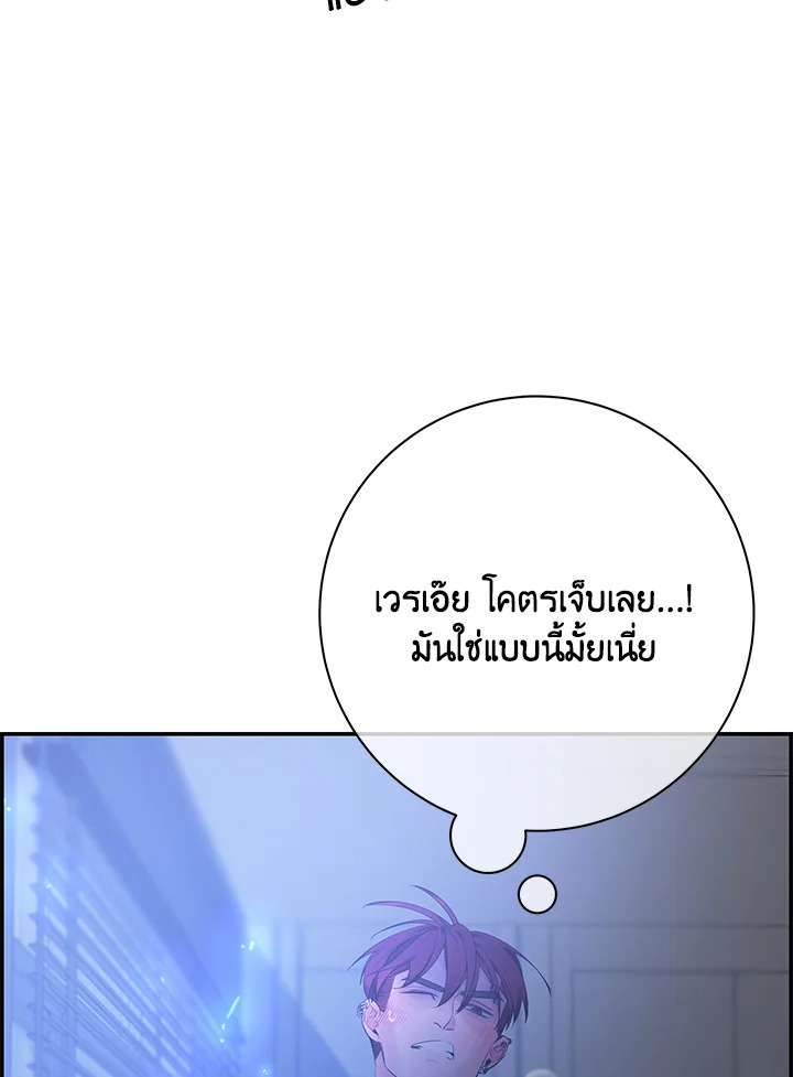 หน้า 99