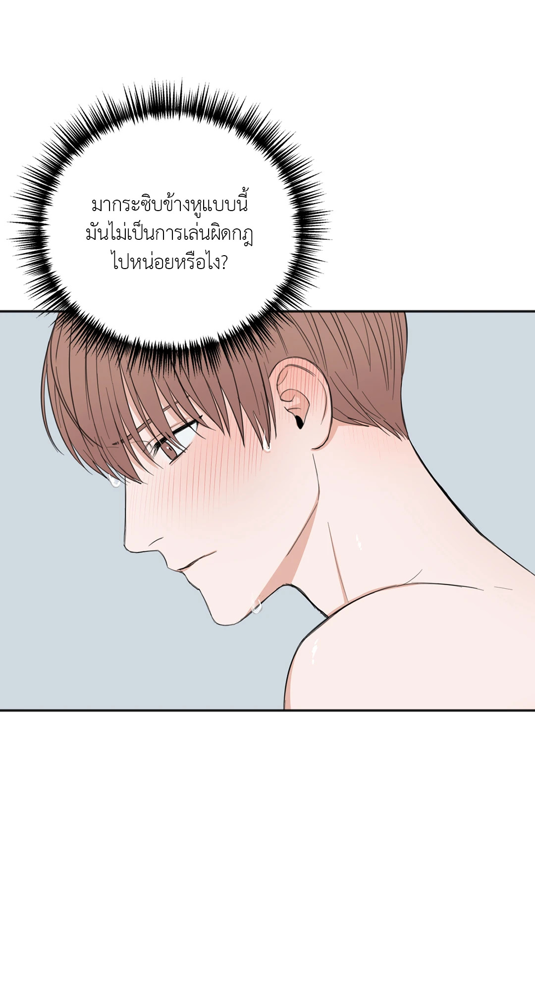 หน้า 68
