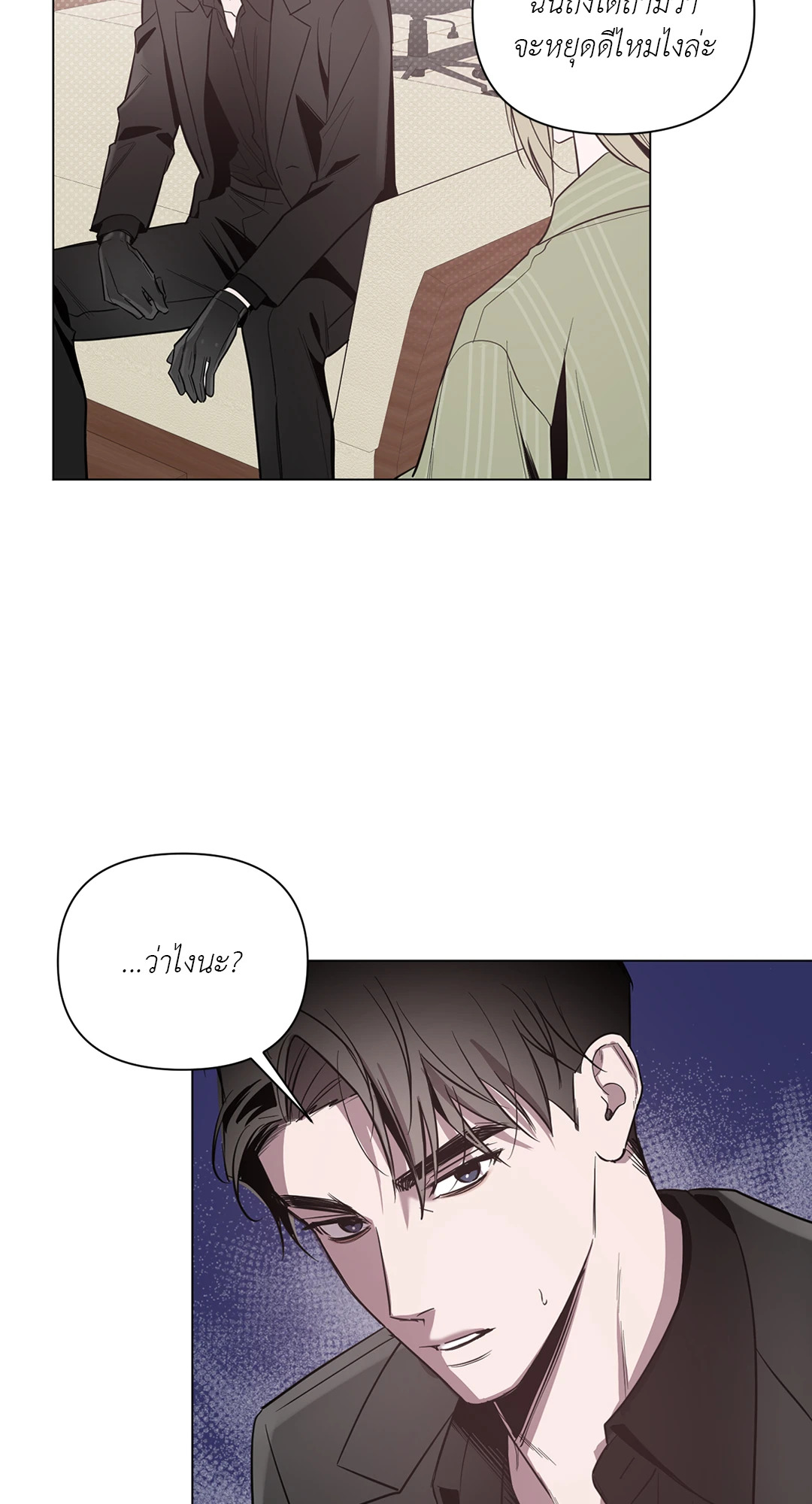 หน้า 25