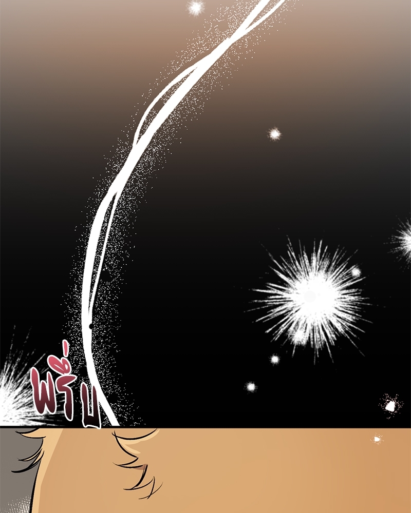 เหล่ากระต่ายน้อยของฮาบีบี | Habibi's Rabbits ตอนที่ 45 - รูปที่ 2