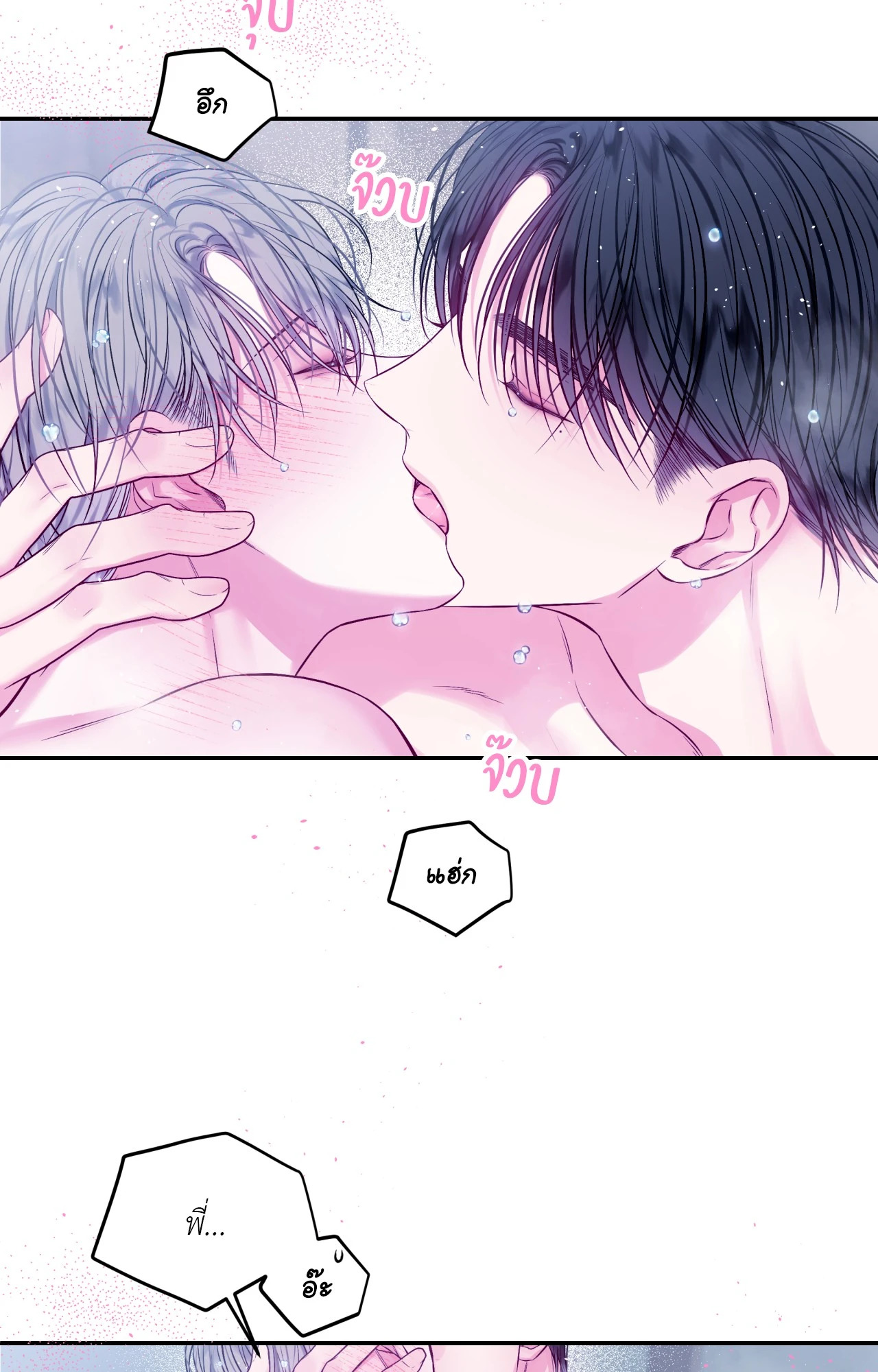 หน้า 50