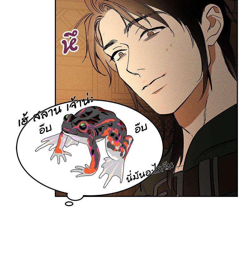 หน้า 96