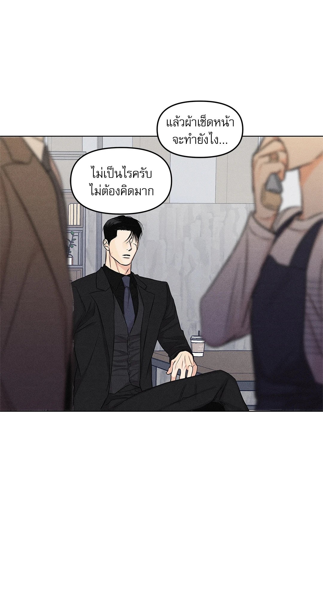 หน้า 47