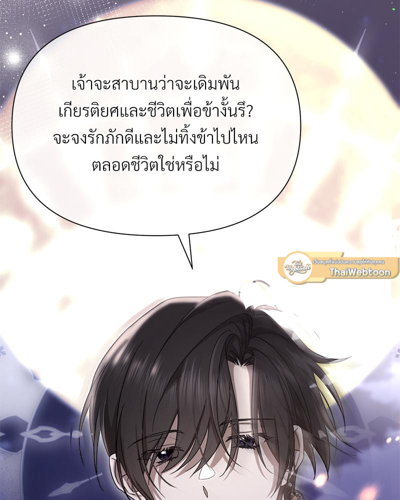 หน้า 145