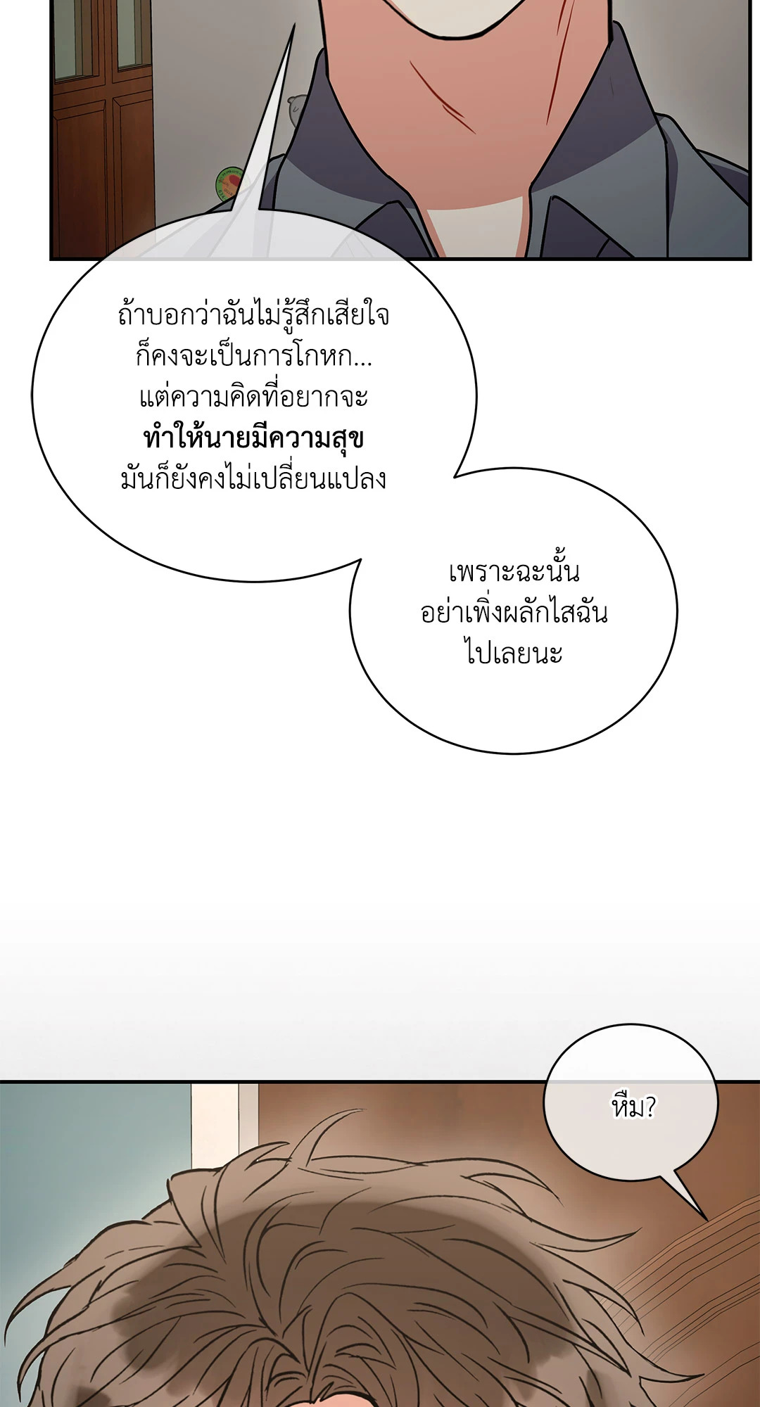หน้า 45