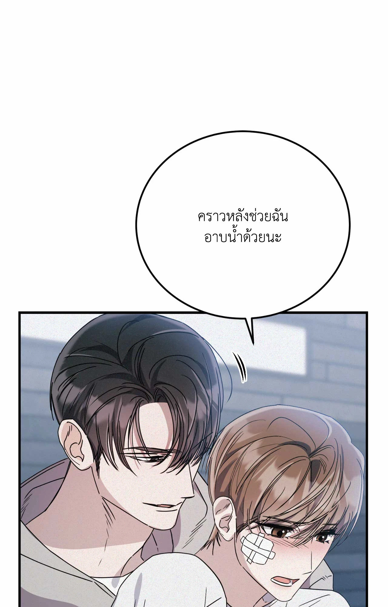 หน้า 45