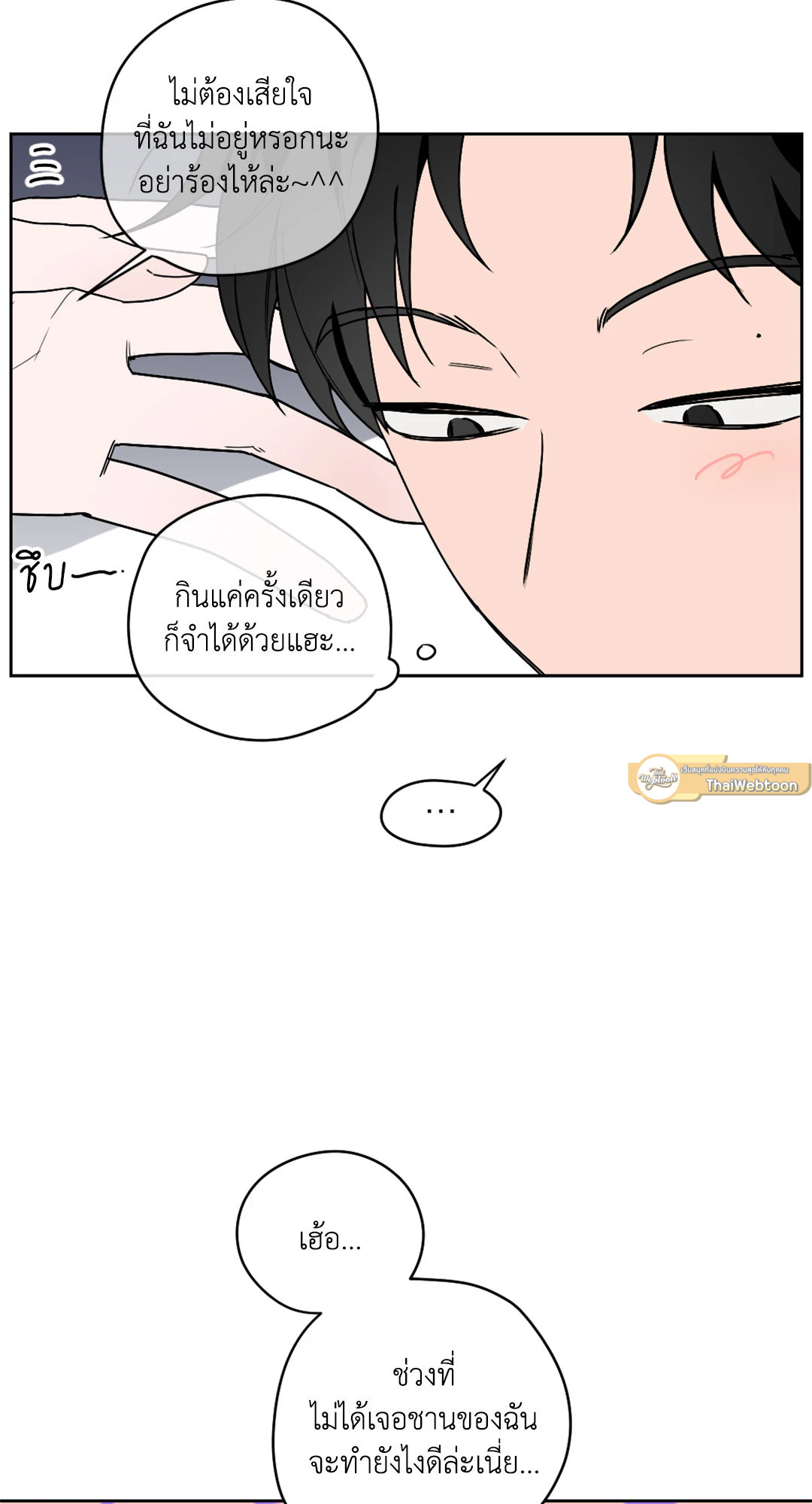หน้า 68