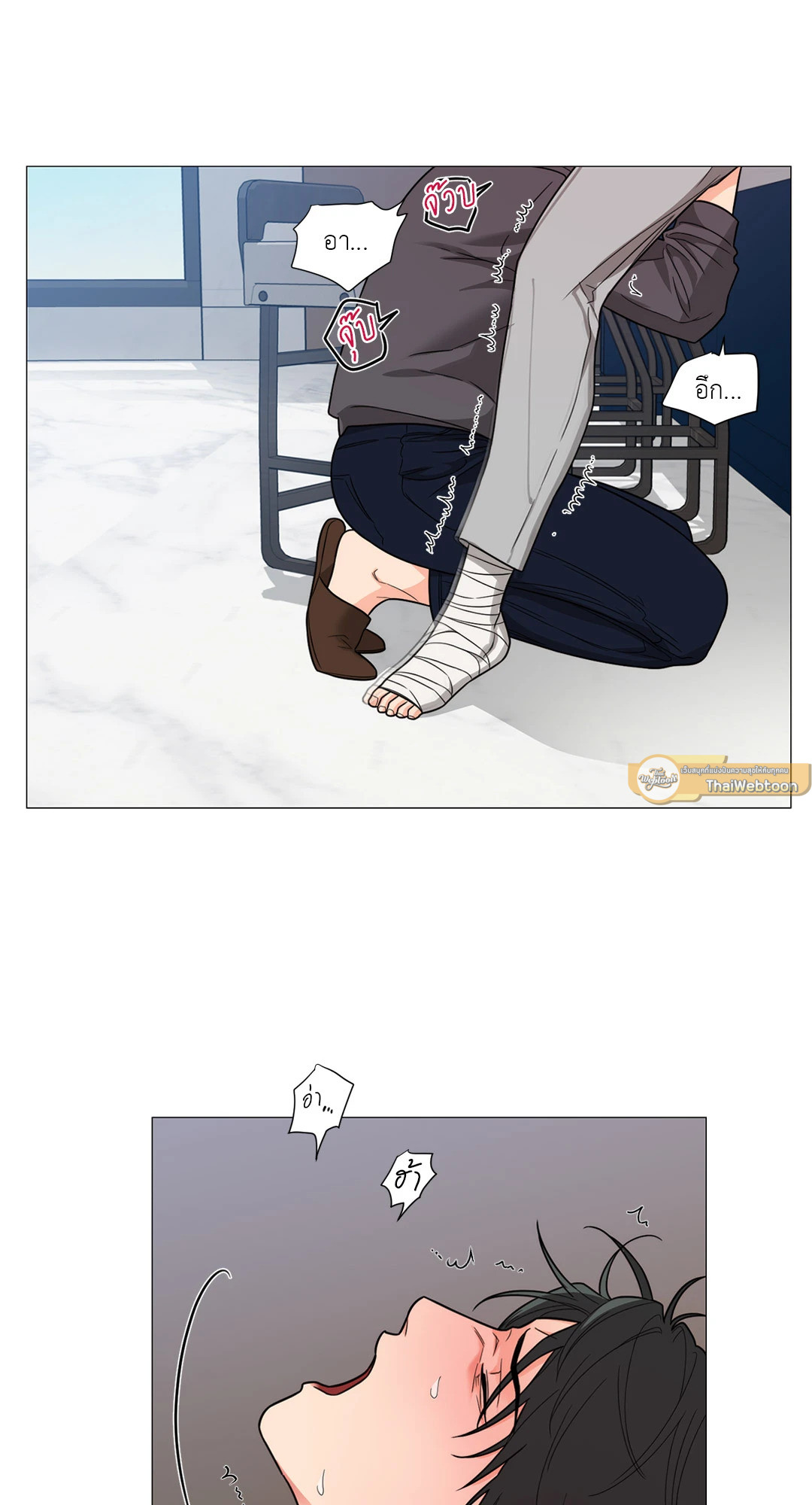 หน้า 8