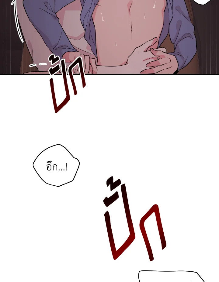 หน้า 71